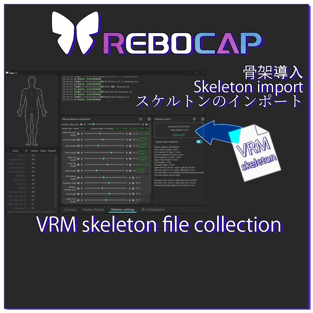 Rebocap VRM skeleton preset