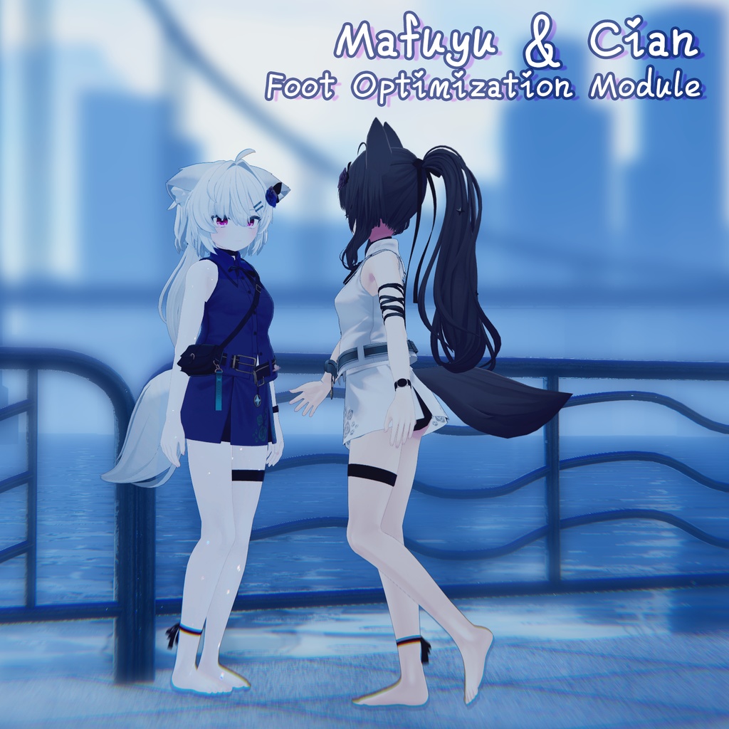 足部最適化module V2 for Mafuyu 真冬 / Cian シアン