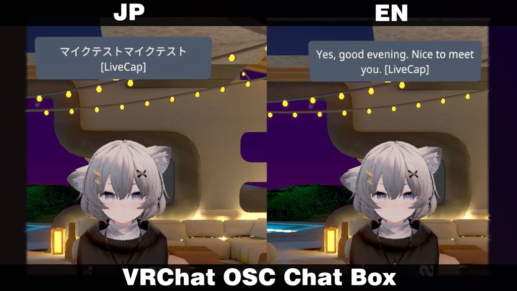 【LiveCap】音声認識+翻訳チャット・字幕ツール 体験版【OBS・VRChat対応】旧配信字幕君
