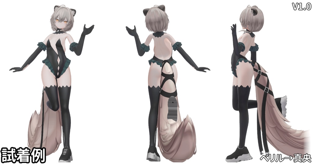 真央(mao) もちふぃった~変換プロファイル(順方向)