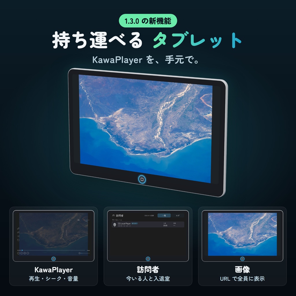 KawaPlayer - URLプレイリスト対応 動画プレイヤー【無料】
