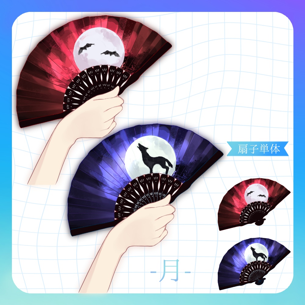 【フリー素材】扇子と手