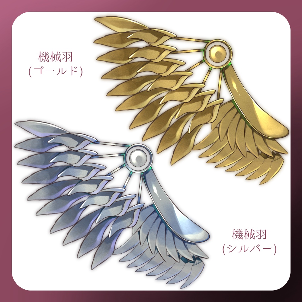 【フリー素材】ドラゴン・天使・コウモリの羽