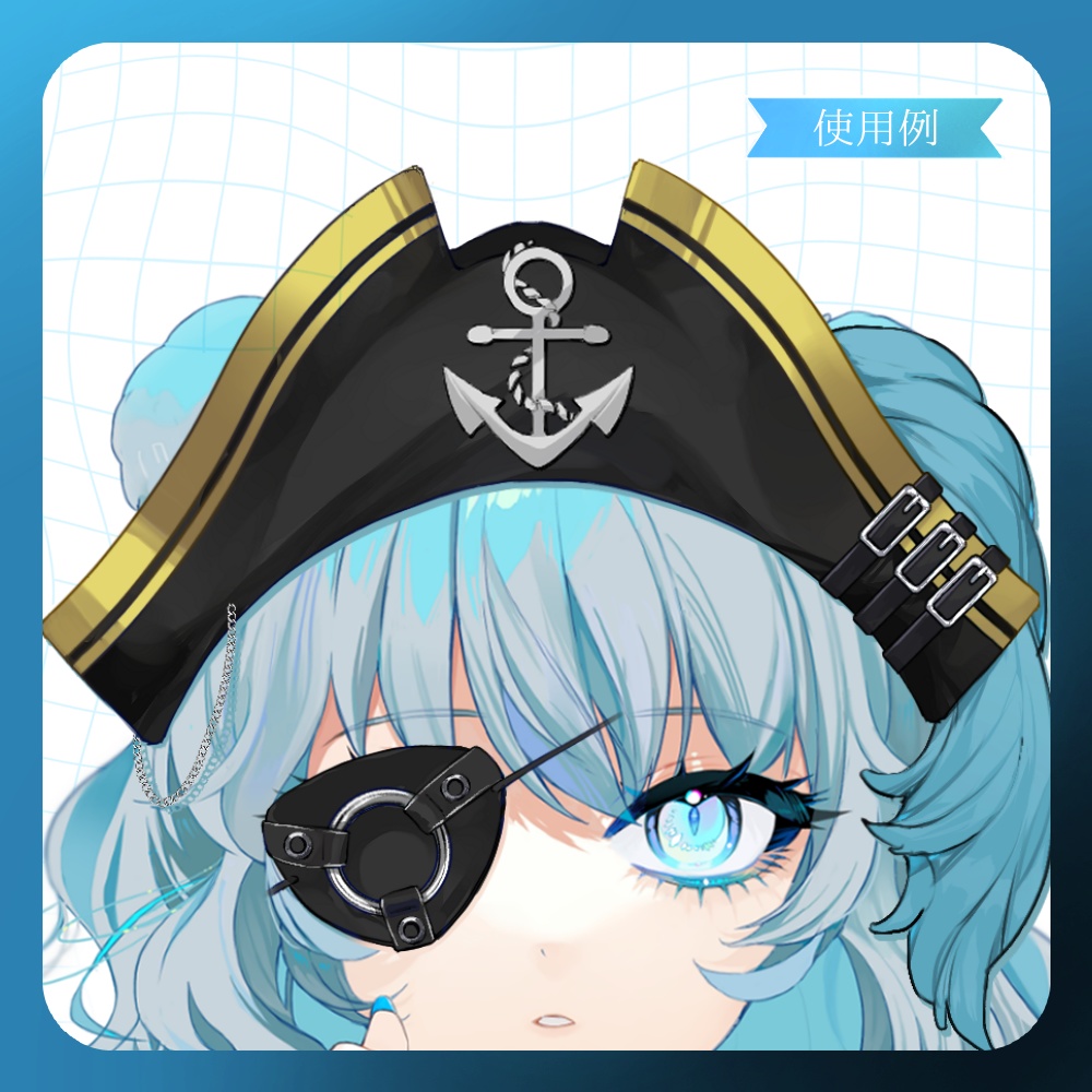 【フリー素材】海賊帽