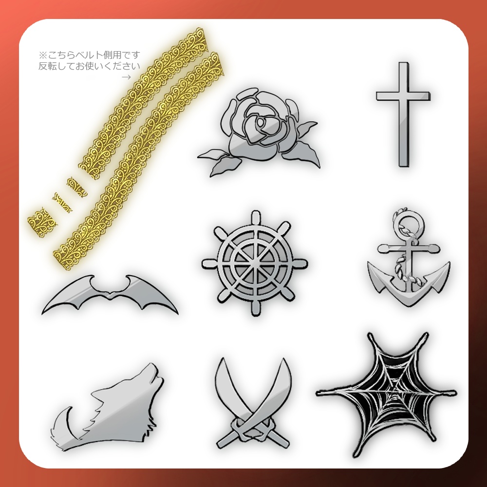 【フリー素材】海賊帽