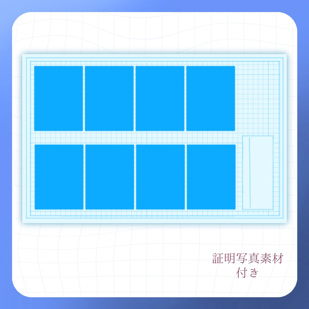 【フリー素材】プリクラポーズ素材