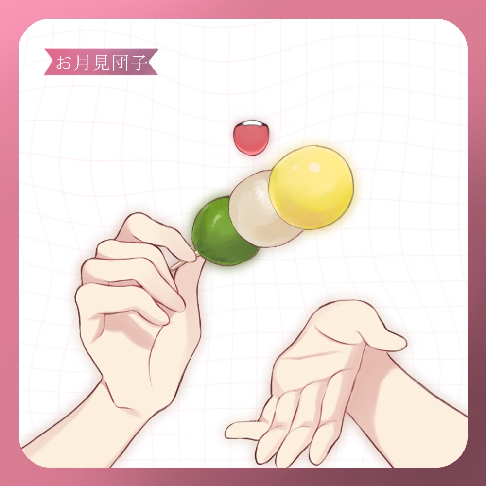 【フリー素材】三色団子・みたらし団子