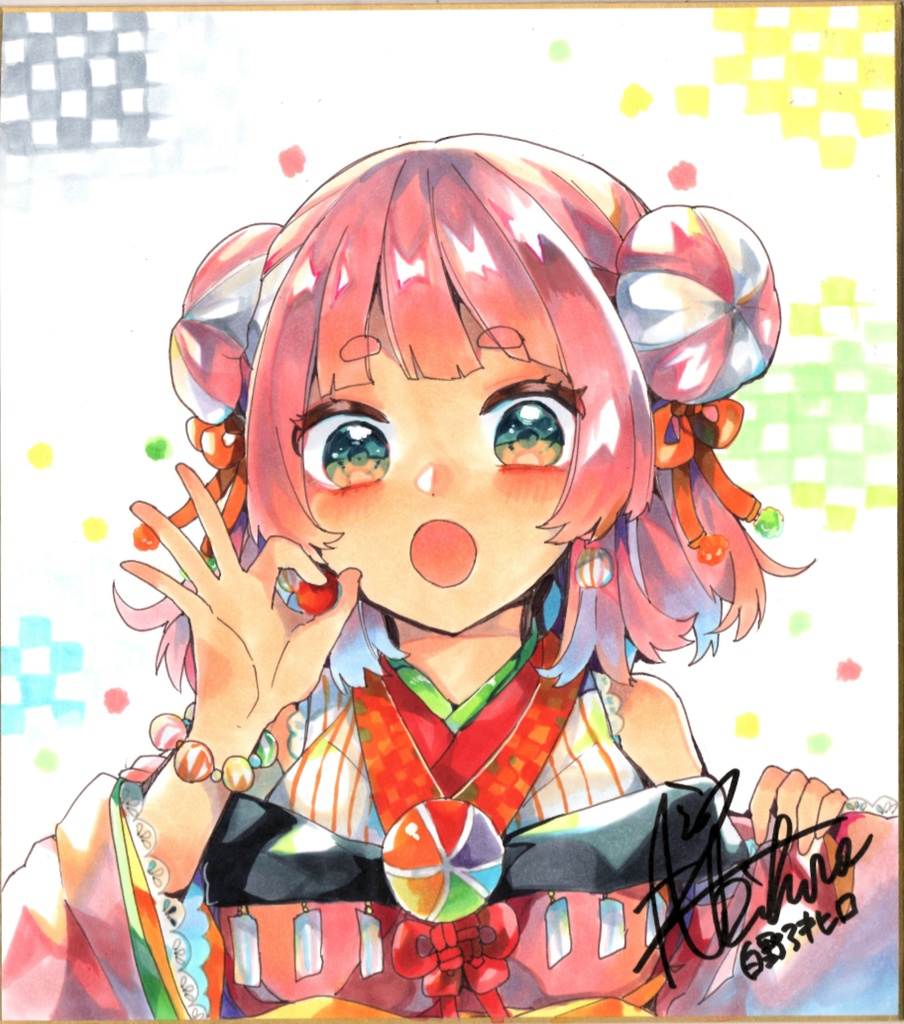 【名入れ対応】直筆色紙/飴【発送6月以降】