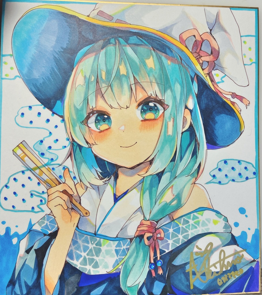 直筆色紙(水和魔女)