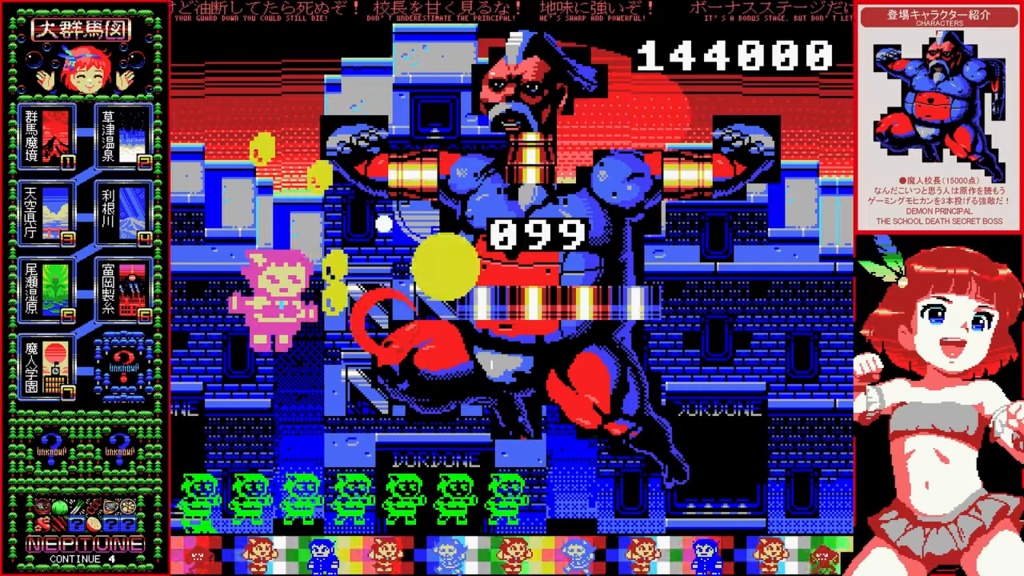 群馬県から来た少女 ディスク版