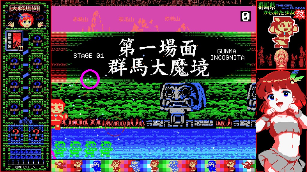 「群馬県から来た少女・改」・BOOTHダウンロード版