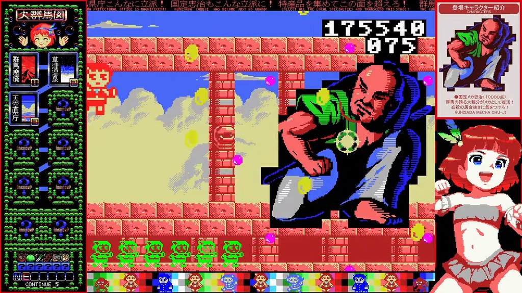 「群馬県から来た少女・改」・BOOTHダウンロード版