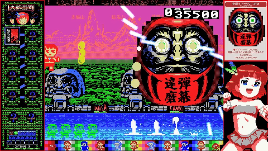 「群馬県から来た少女・改」・BOOTHダウンロード版