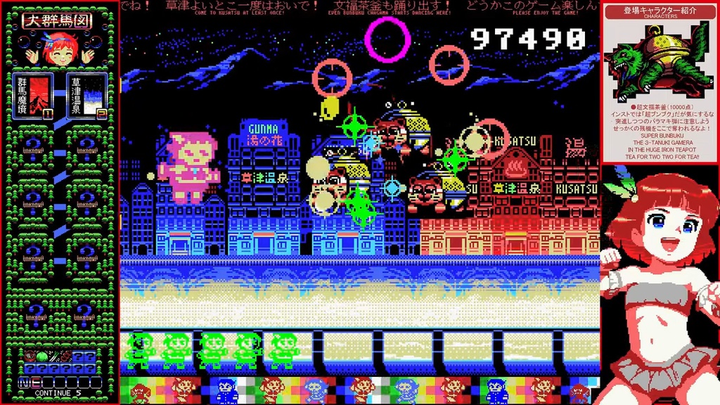 「群馬県から来た少女・改」・BOOTHダウンロード版