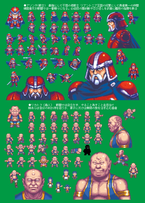 ファイナルリクエスト劇場版 パンフレット Final Re:Quest The Movie brochure