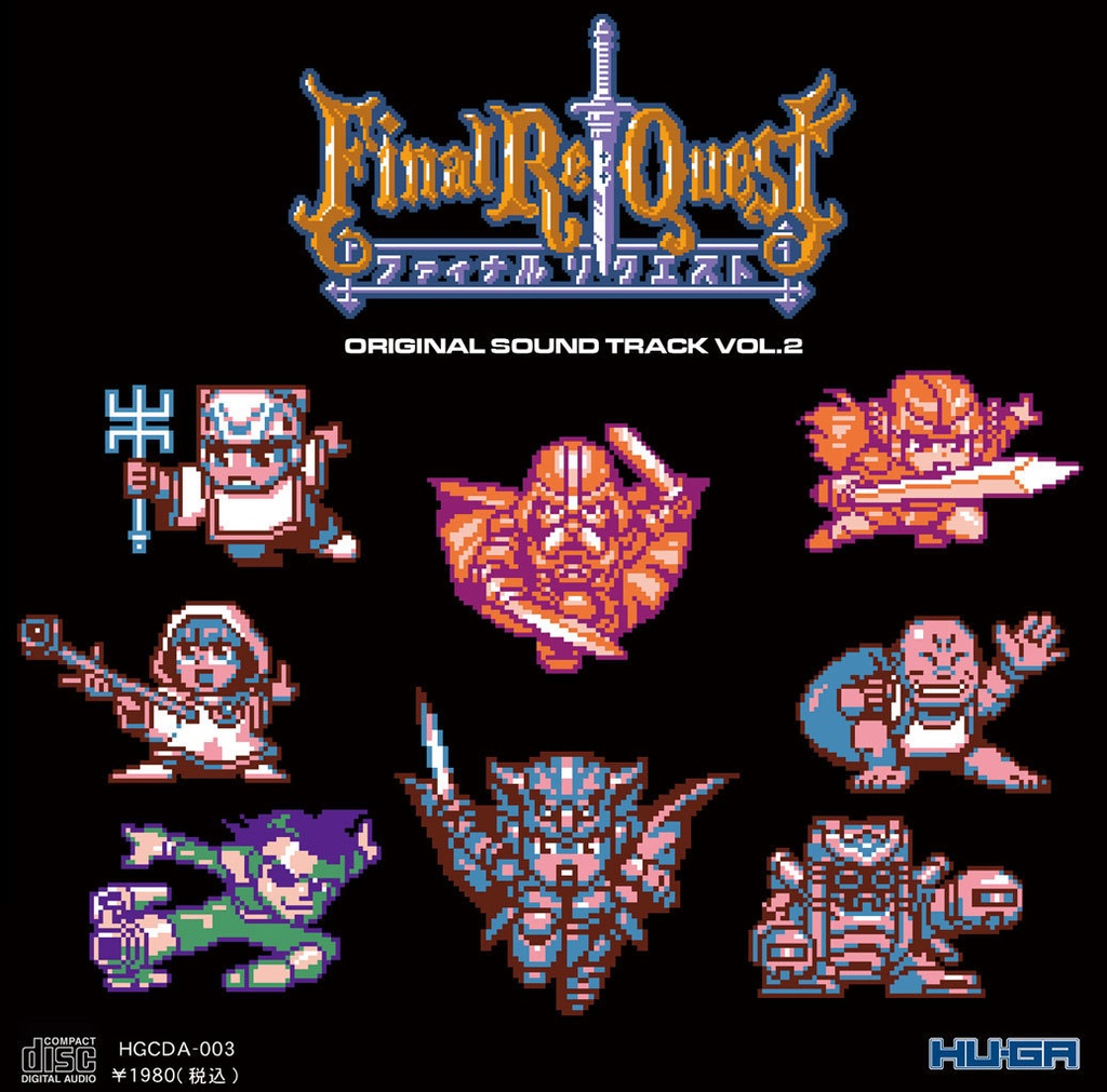 ファイナルリクエスト オリジナル・サウンドトラックvol.2　Final Request Original Soundtrack vol.2 ￥1,980