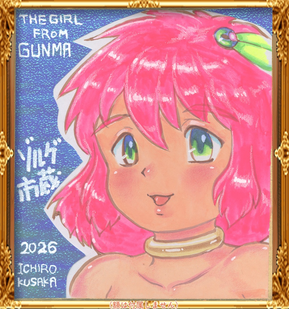 ★049ミニイラストサイン色紙　ゾルゲ市蔵　群馬県から来た少女　コヨトル　THE GIRL FROM GUNMA★