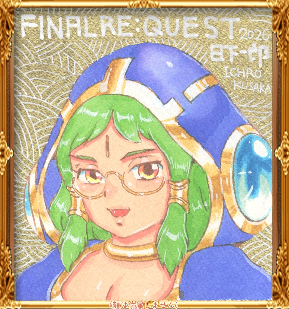 ★051ミニイラストサイン色紙　ファイナルリクエストよりイチの魔女★