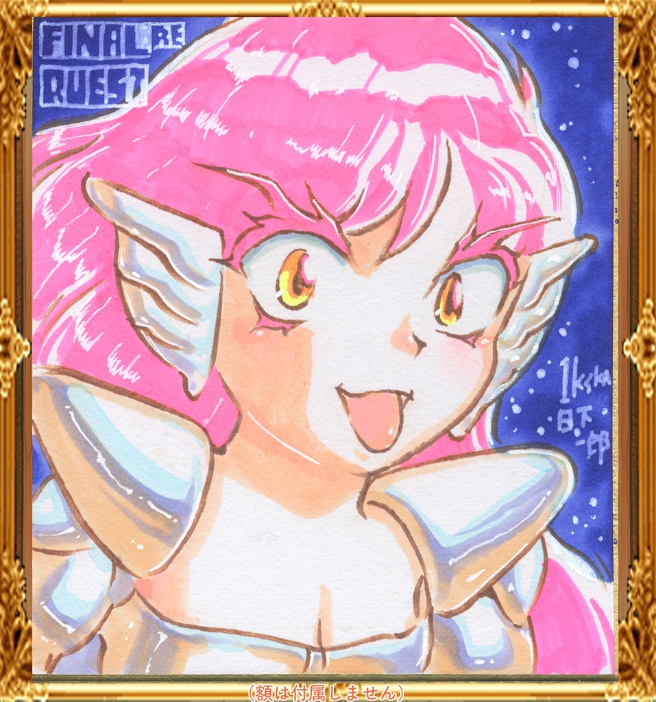 ★067ミニイラストサイン色紙 日下一郎 ファイナルリクエストよりシロテ様 shirote from Final Re:Quest ★