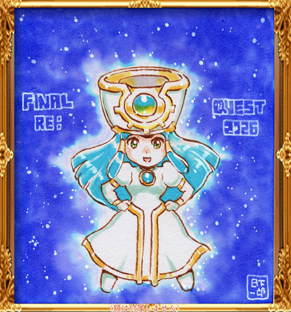 ★066bミニイラストサイン色紙　ファイナルリクエストより「例の姫」★