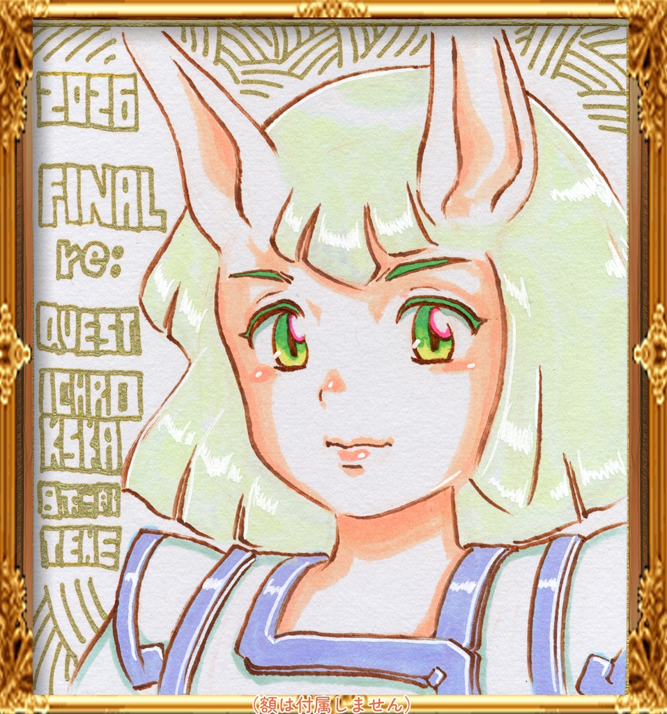 ★075ミニイラストサイン色紙　日下一郎　ファイナルリクエストより神官テネ　tenae from Final Re:Quest ★