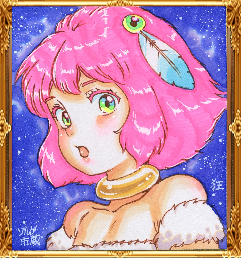 ★ミニイラストサイン色紙　ゾルゲ市蔵　群馬県から来た少女　コヨトル　ゾルゲブルー・ナナメ狂　THE GIRL FROM GUNMA★