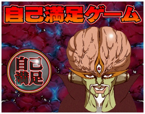 ゾルゲステーション01