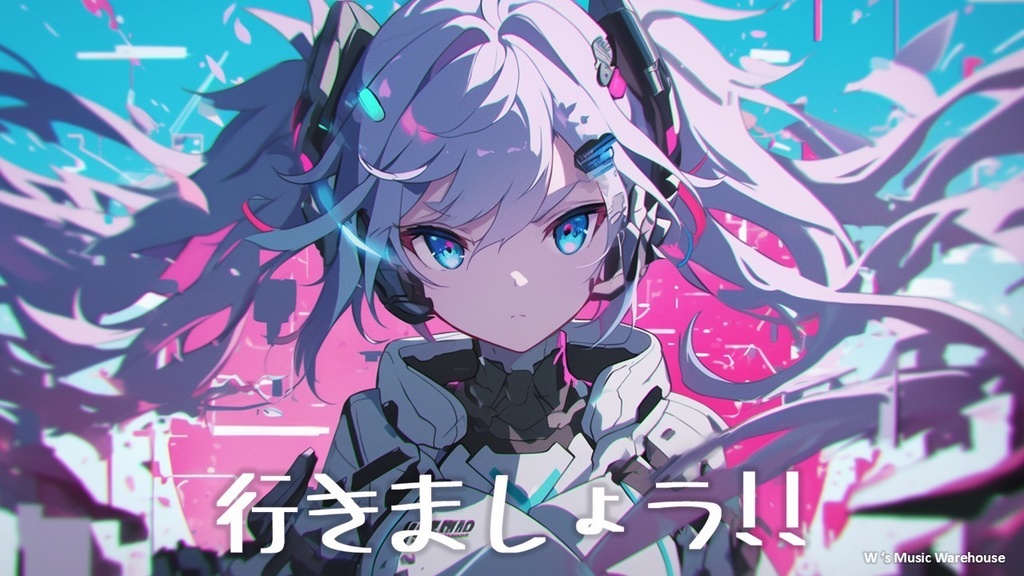 【フリーBGM】行きましょう!! / 我們上吧!! / Let 's GO!! 【32bit / リラックス / かわいい / 可愛いbgm / 配信BGM】
