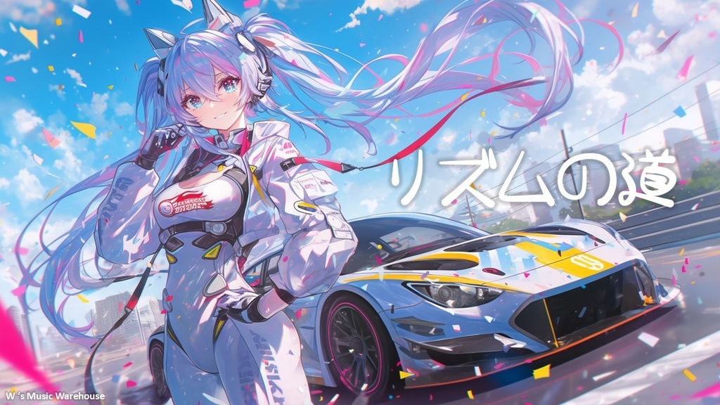 【フリーBGM】リズムの道 / 節奏之道 / Rhythm Road 【 Eurobeat / Dance / Driving / リラックス】