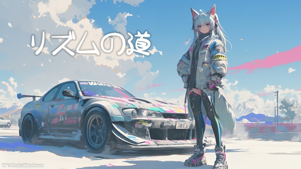 【フリーBGM】リズムの道 / 節奏之道 / Rhythm Road 【 Eurobeat / Dance / Driving / リラックス】