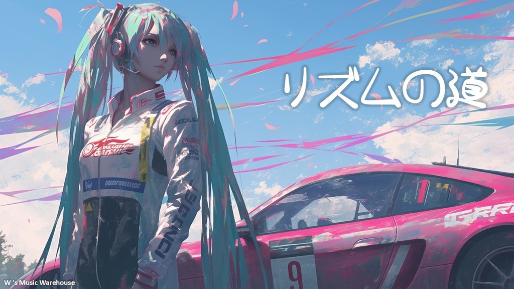 【フリーBGM】リズムの道 / 節奏之道 / Rhythm Road 【 Eurobeat / Dance / Driving / リラックス】