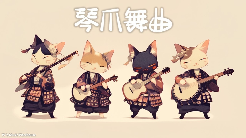 【フリーBGM】Shamisen 三味線 X Guitar X Eurobeat X Dance【琴爪舞曲】【 ギター / ミックス / 和風 / リラックス】