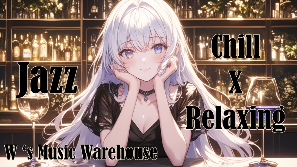 【フリーBGM】【Bar x Jazz】輕鬆酒吧爵士樂【Chill / Relaxing / チル / リラックス 】
