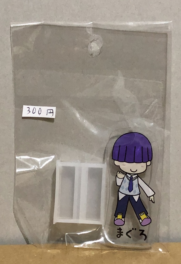 まぐろ　おえかきさん風