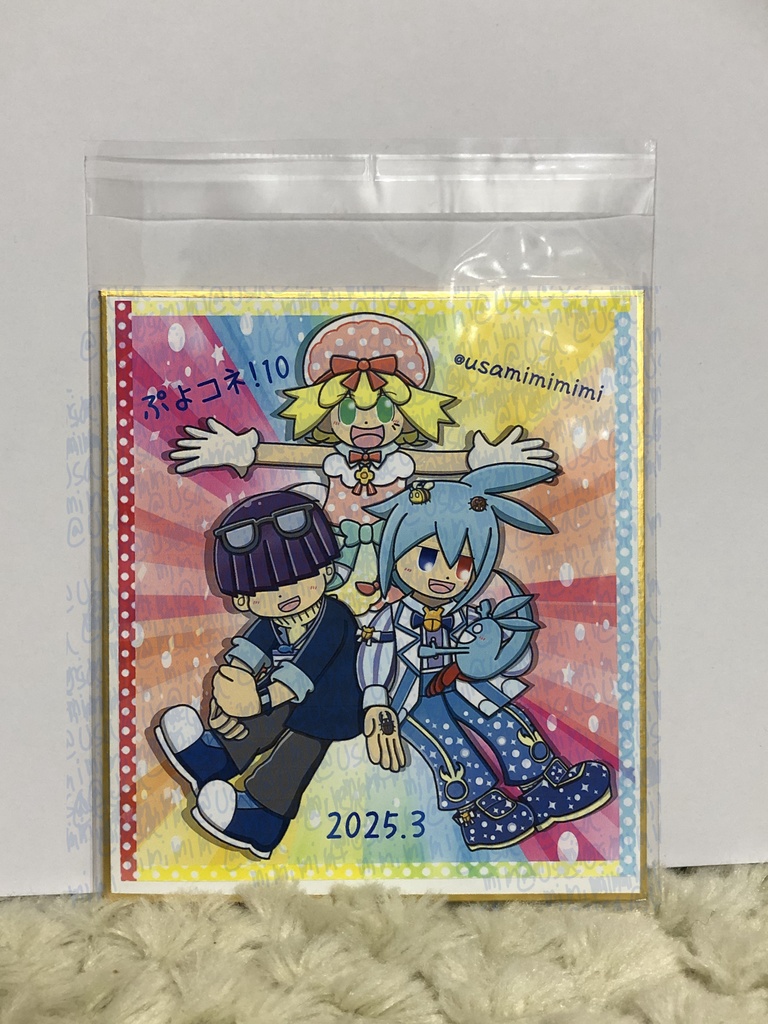 エアコネアミシグロ2025　ミニ色紙