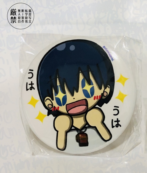 ＾＾うはうは　缶バッチ（57mm）