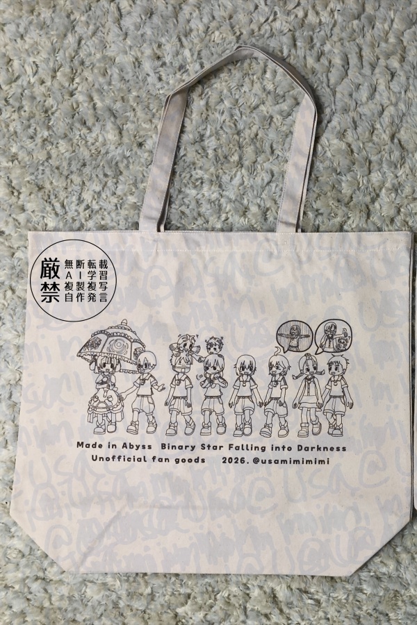 集合絵トートバック（Ｌサイズ）