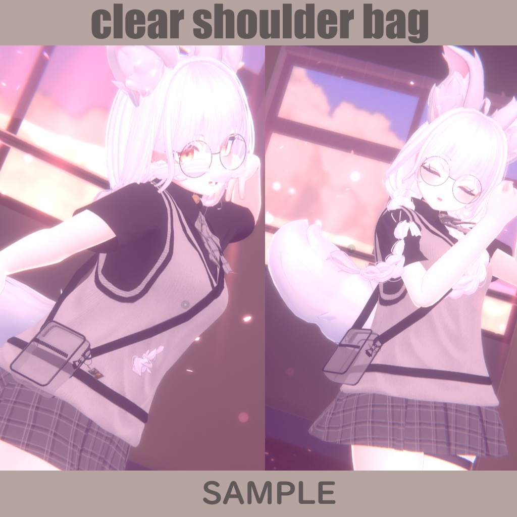 【VRCHAT向け】CLEAR SHOULDER BAG