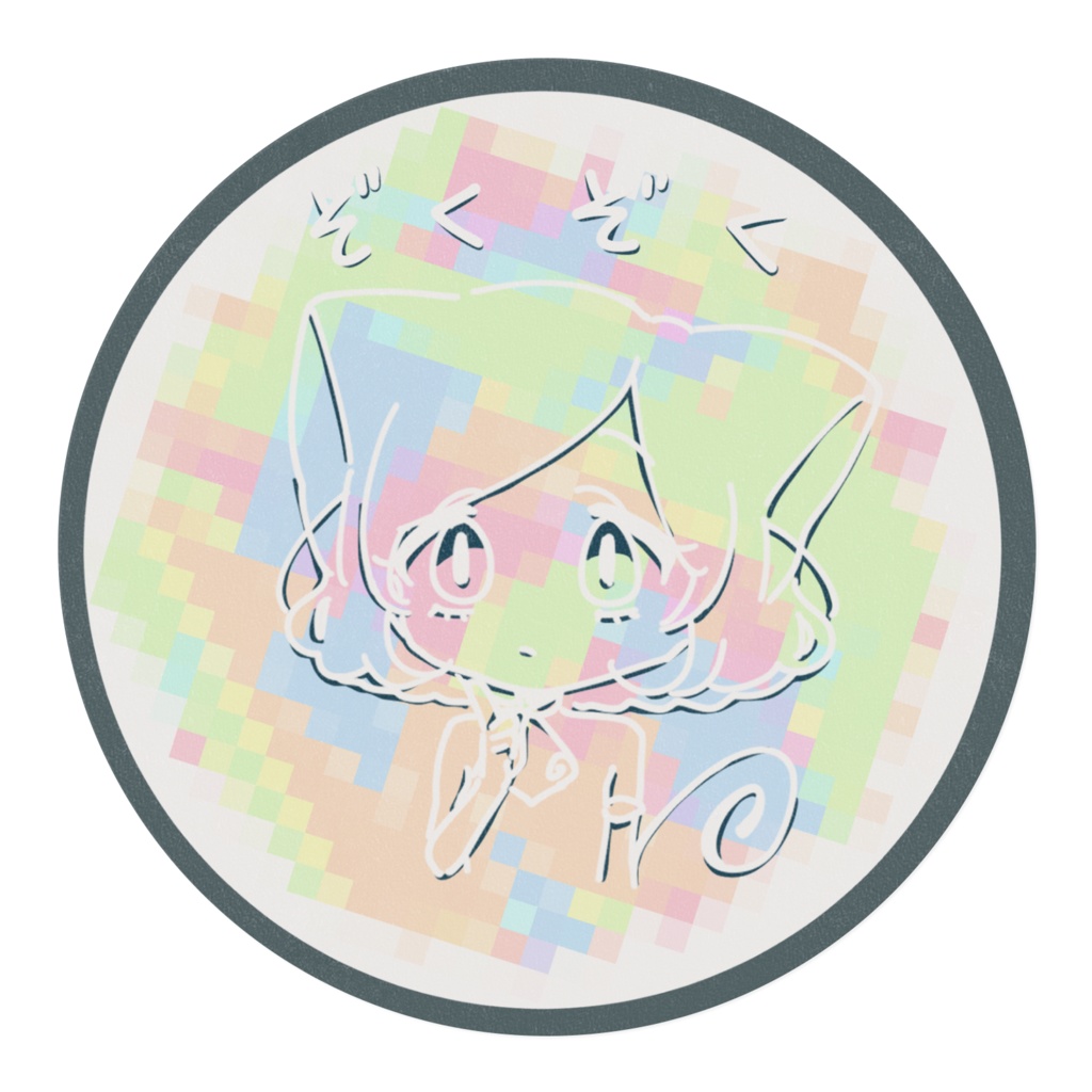 FMCDぞくぞくマステ