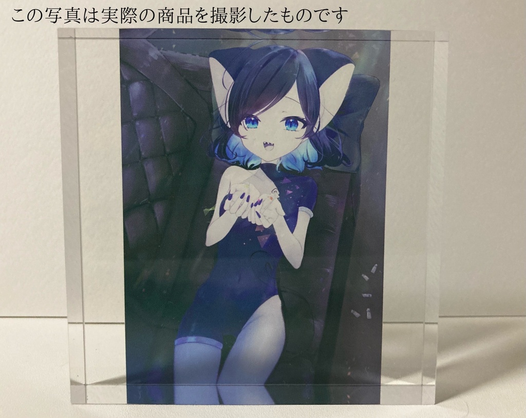 【いつもありがとうね】