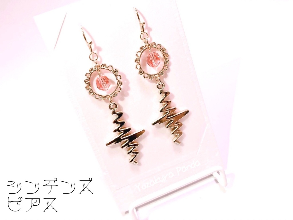 心電図ピアス/イヤリング/ノンホールピアス