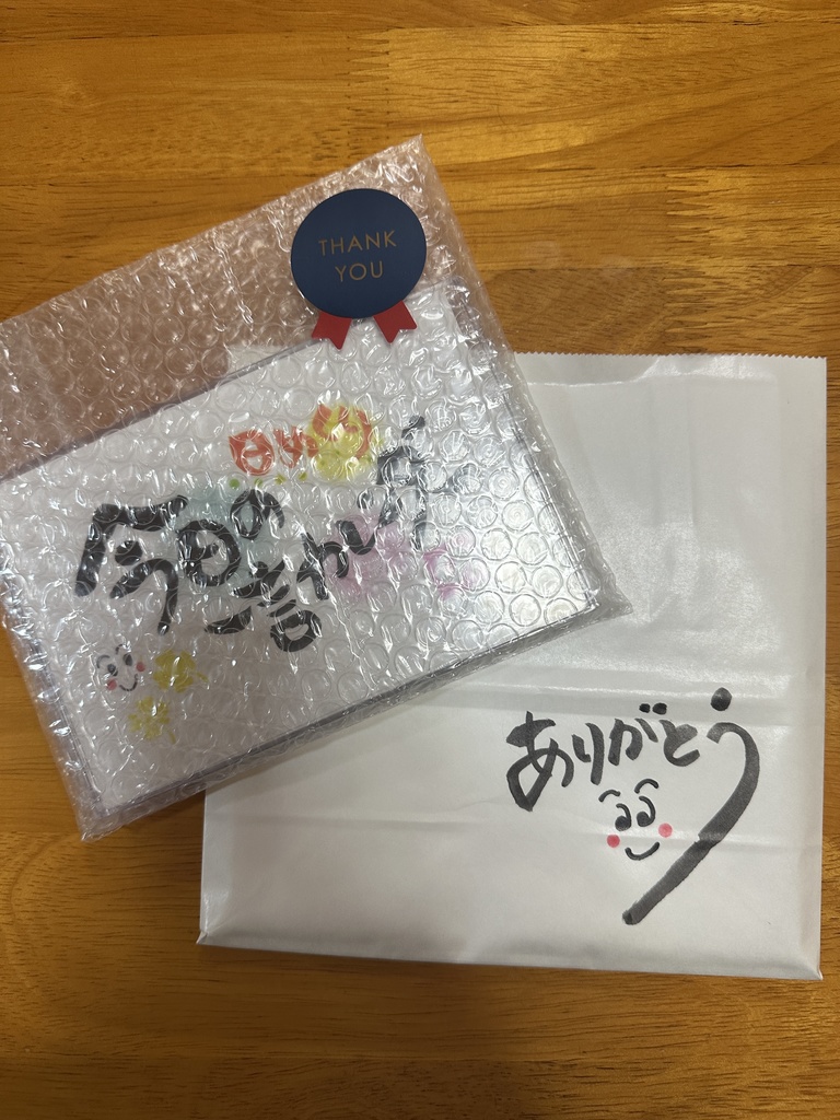 日めくりカレンダー     