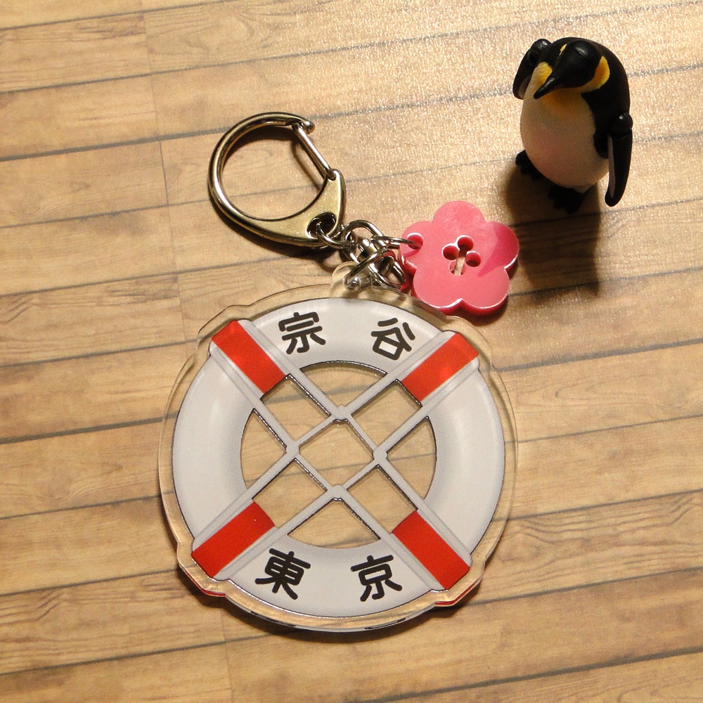 宗谷　救命浮環　アクリルキーホルダー