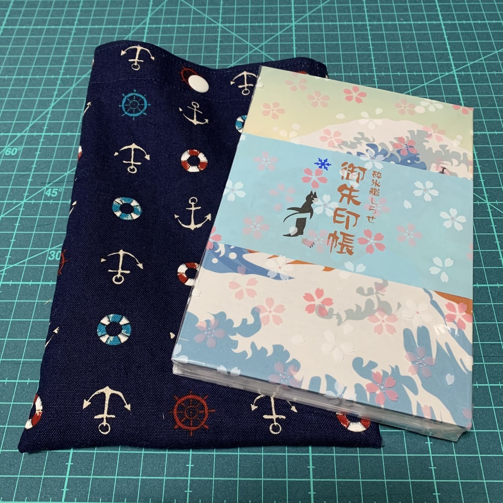 砕氷艦しらせ絵柄 御朱印帳