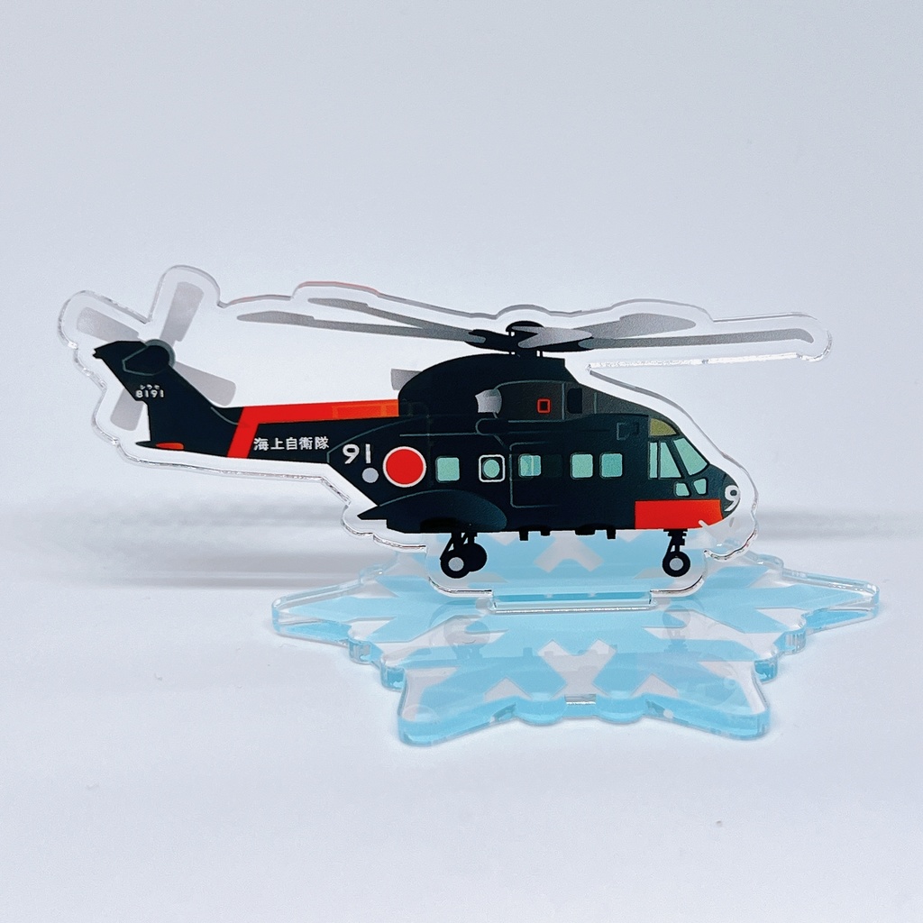 しらせ/CH-101アクリルスタンド