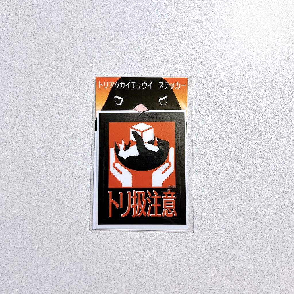 しらせ/CH-101ステッカー