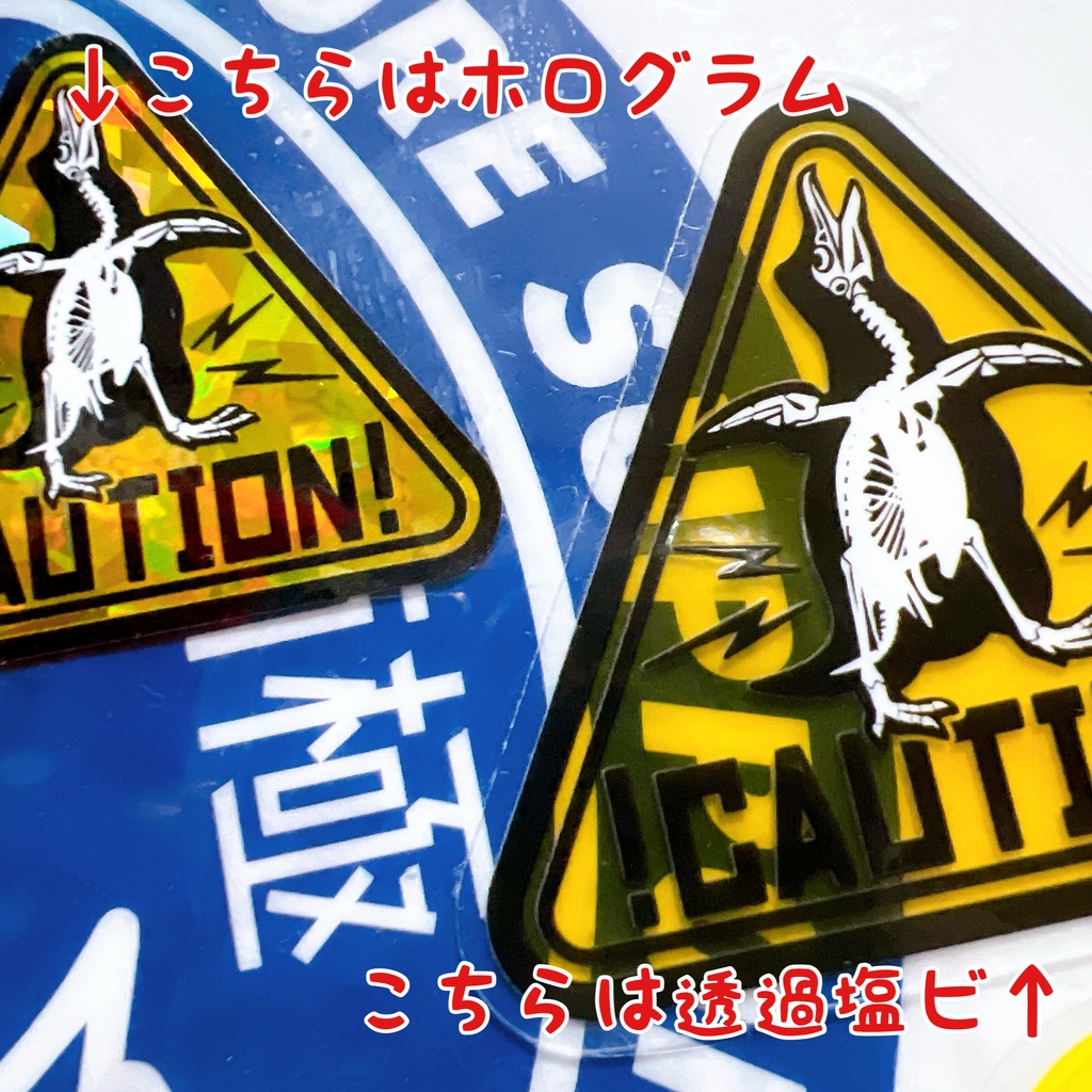 しらせ/CH-101ステッカー