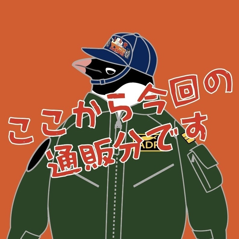 告知
