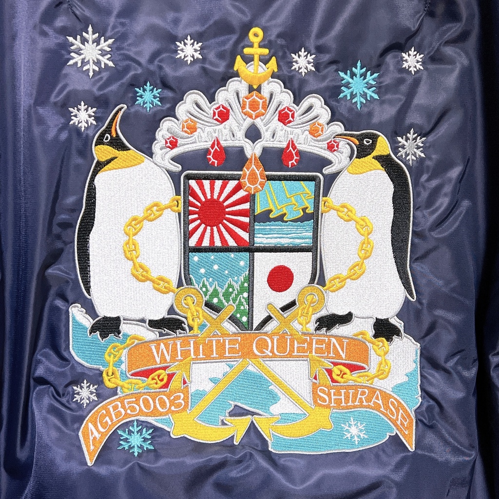 MA-1タイプしらせジャンパー/ネイビー【受注生産】