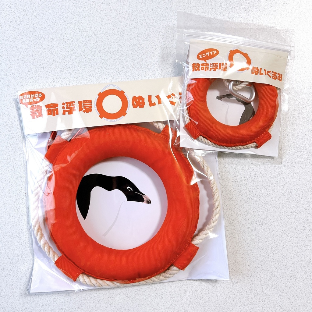 救命浮環ぬいぐるみ